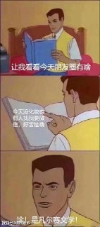 【软件】《凡尔赛一整个注入.zip 》