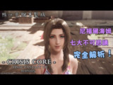 【安卓游戏】《尼福尔海姆维京人生存v1.6.15（免费内购）.apk》