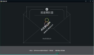 【软件】《逍遥模拟器v9_2_8_0_去广告精简优化版.7z》