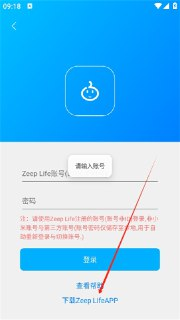 【软件】《步数无忧.APK》