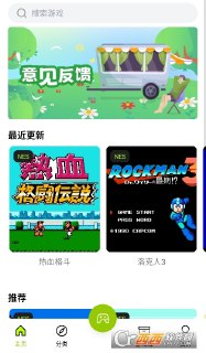【游戏】《飞鸟模拟器全游戏免费畅玩.apk》