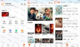 【安卓软件】《番喜视频_1.7.7.apk》