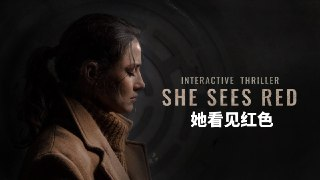 【游戏】《安卓手机游戏她看见红色v1.73[完整版]Steam移植》