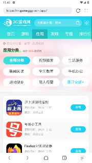 【安卓软件】《KK浏览器_3.2.6.apk》