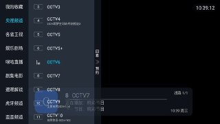 【安卓软件】《蚂蚁直播_1.0.8.apk》
