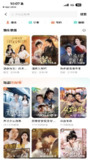 【安卓软件】《碎片剧场_1.0.8.apk》