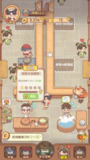 【游戏】《吃货之王修复版 v1.0.2（使用货币不减反增）》