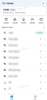 【软件】《WiFi万能钥匙 1.1.39 东明.zip》