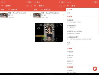 【安卓软件】《悬浮播放器_3.4.3.apk》