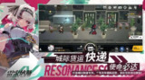 【游戏】《雷索纳斯v0.2（内置菜单）》