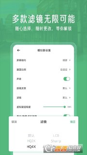 【游戏】《小马模拟器_v2.5.6.apk》