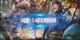 【游戏】《情与逝 v1.4（进入游戏耐心等待一会即可）》