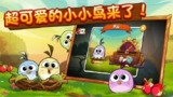 【游戏】《愤怒的小鸟2 v3.7.1（内置MOD菜单）》