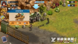 【游戏】《生存农场v1.1.54(免广告获得奖励)》
