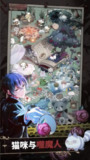 【游戏】《东京迷影 v1.5.5（内置菜单）》