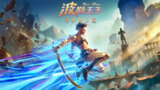 【软件】《波斯王子：失落的王冠 v1.1.1a（首次进入有额外资源完整版）》
