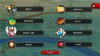【游戏】《怪物门 v2.53（免内购钻石）》
