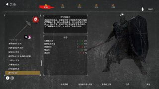 【游戏】《憎恨之心：亡者归来 v1.0.0 手机版黑魂（mod菜单）》