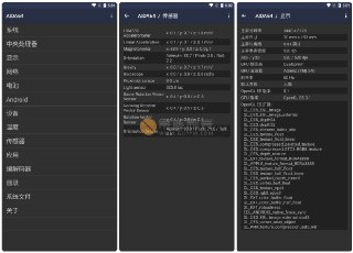 【软件】《AIDA64 v2.12 直装高级版》