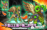 【游戏】《梦幻怪兽v2.53.0（解锁大量COST）》