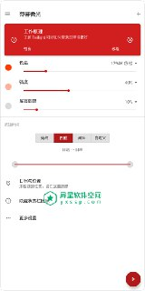 【软件】《薄暮微光 Twilight v14.10专业版》