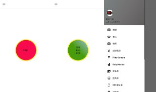 【软件】《BVR Pro 后台录像机 v13.7.71 专业版》