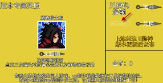 【游戏】《像素日v1.2.0（免付费解锁完整版）》