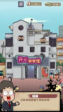 【游戏】《帝国制造v1.7.1（免广告获取奖励）》