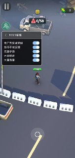 【游戏】《暴怒人群v1.6.61（内置mod菜单）》