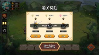 【游戏】《峡谷自走棋（免广告获取奖励）》