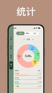 【软件】《简计v2.0.5高级版》