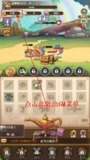 【游戏】《元素冒险家 v1.13.4（免广告获取奖励）》