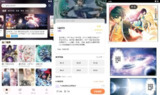 【软件】《喵呜漫画 手机漫画阅读程序 v1.1.3 去广告修改版》