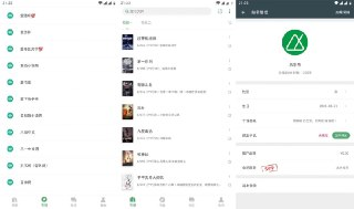 【软件】《搜书大师 v23.13高级版》