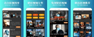 【软件】《特狗影视 v3.2.3 去广告版 解锁清爽追剧新体验》