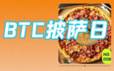 【游戏】《自行车披萨外卖(大量货币)》