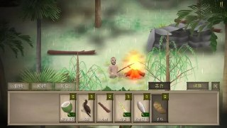 【游戏】《挨饿荒野v2.4.3（MOD菜单）》