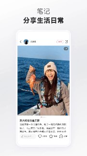 【软件】《小红书 v9.1.0 去广告无水印版》