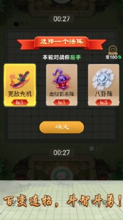【游戏】《战机大作战 v1.0.0.3（免广告获取奖励）》