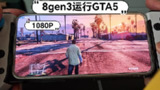 【游戏】《安卓手机游戏侠盗猎车3ⅴ1.72.42919648[重制版+网飞版+完整版]Steam移植》