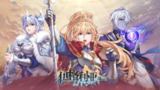 【游戏】《安卓手机游戏伊格利亚战记[完整版](用mt管理器安装)Steam移植》