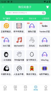 【软件】《资源大师v1.8.1高级版》