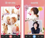 【软件】《FotoCollage拼图照片拼贴编辑 v8.9.1 解锁专业版》