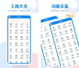 【软件】《一叶日记-简洁方便的日记便签记事本 v2.15.1 解锁VIP会员版》