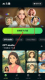 【安卓软件】《AI_Morph_1_21_2_Ai照编辑专业版_TRUMods.apk》