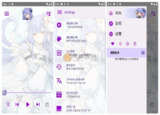 【安卓软件】《APM_第三方Bilibili音频播放器v4_1_1.apk》