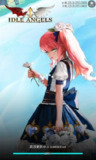 【安卓游戏】《放置女神v7.0.0.121402（免广告获取奖励）.apk》