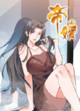 【短剧】帝婿（90集全集）动漫