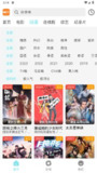 【安卓软件】《NMTV影视v1.1.2纯净版.apk》