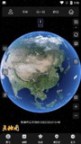 【安卓软件】《奥维互动地图_10.3.6.apk》